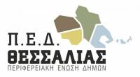 ΠΕΔ Θεσσαλίας: Αναγκαία η αναδιαμόρφωση των ακτοπλοϊκών δρομολογίων  Βόλου – Β. Σποράδων