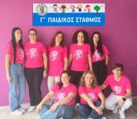 Φιλοζωία και αλληλεγγύη στον Γ΄ Παιδικό Σταθμό του Δήμου Τρικκαίων