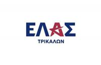 Χειμώνας «φωτιά» για τα νοικοκυριά στο Νομό Τρικάλων