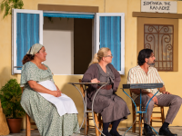 Η κωμωδία «Γελά καλύτερα όποιος γελά τελευταίος» στο 1ο Διεθνές Φεστιβάλ Κωμωδίας Τρικάλων